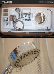 浪鯨衛(wèi)浴EFT0305冷熱淋浴花灑套裝零售價(jià)格解析