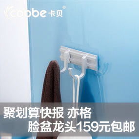 煥新衛(wèi)浴空間，呵護(hù)個(gè)人健康——衣鉤衛(wèi)浴產(chǎn)品與個(gè)人衛(wèi)生用品促銷活動(dòng)