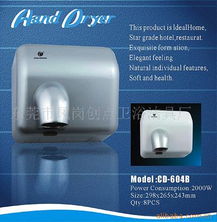 東莞市鳳崗創點衛浴潔具廠 專業衛浴潔具銷售與干手機產品全覽